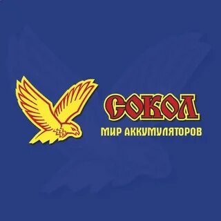 Мир соколе