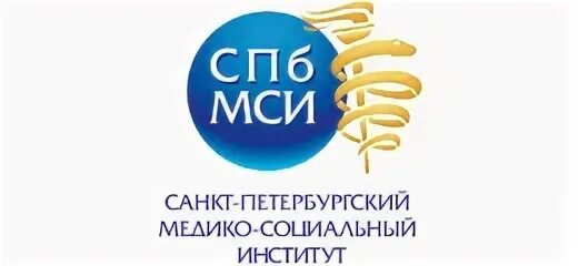 Медико социальный институт санкт петербург сайт