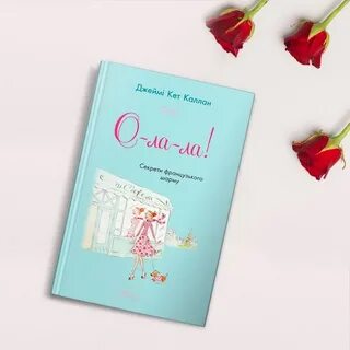 Книги ля ля