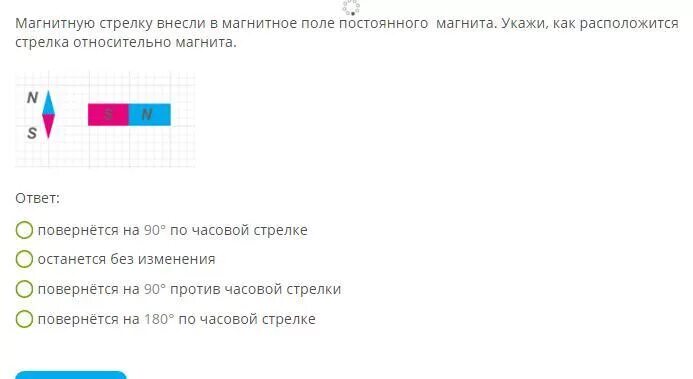 Сила fa действующая на проводник с током в магнитном поле направлена. Проводник в магнитном поле рисунок. Магнитное поле постоянного магнита. Магнитное поле проводника с током физика 9 класс. Магнитное поле это силовое поле.