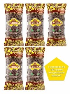 Сушка волжский