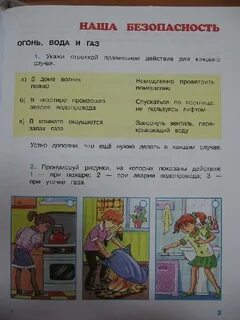 Устно дополни