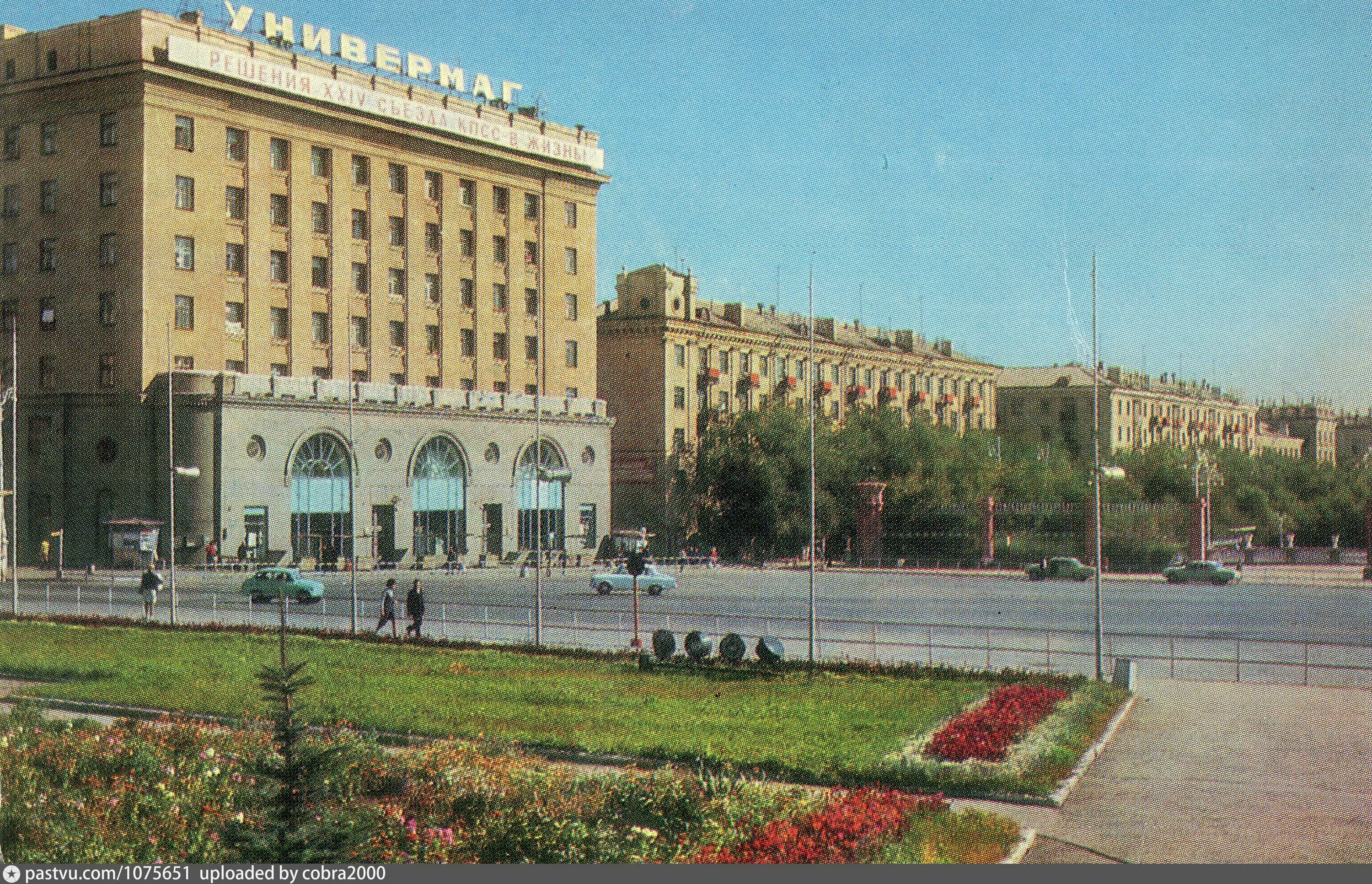 100 города советского. Магнитогорск 80е. Магнитогорск 1990. Город Магнитогорск 90х. ЦУМ Магнитогорск.