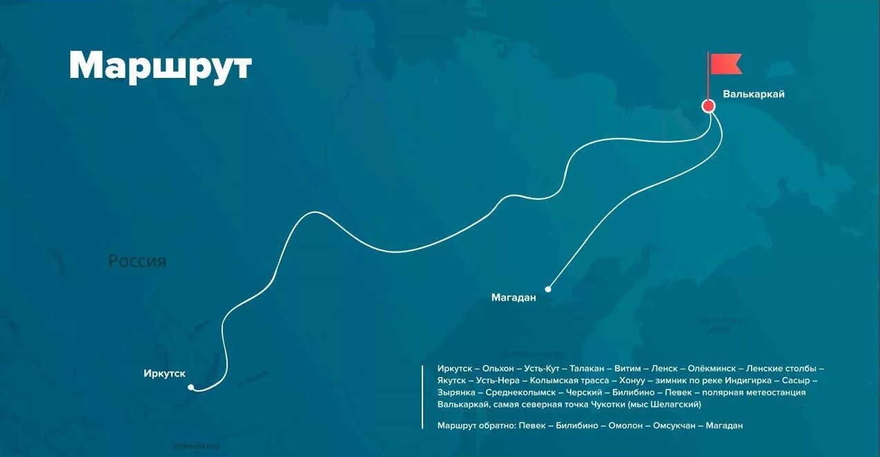 Усть Кут Ленск. Трасса Иркутск Ленск. Усть Кут Якутск. Карта Усть Кут Ленск.