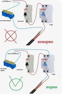 Устройство аварийного отключения