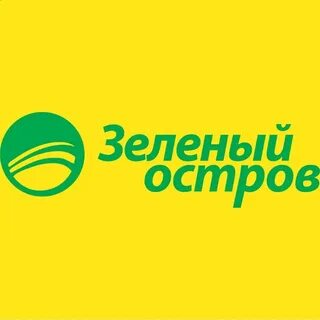 Зеленый остров магазин