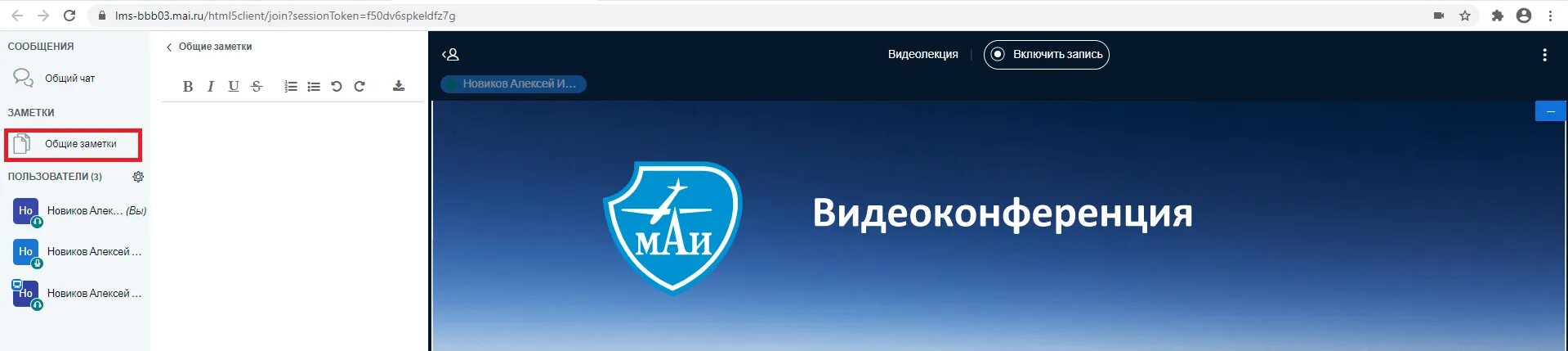 Лмс 192 освей. Лмс. lms mai. лмс освей.