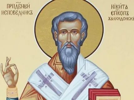 Праздники сегодня 10