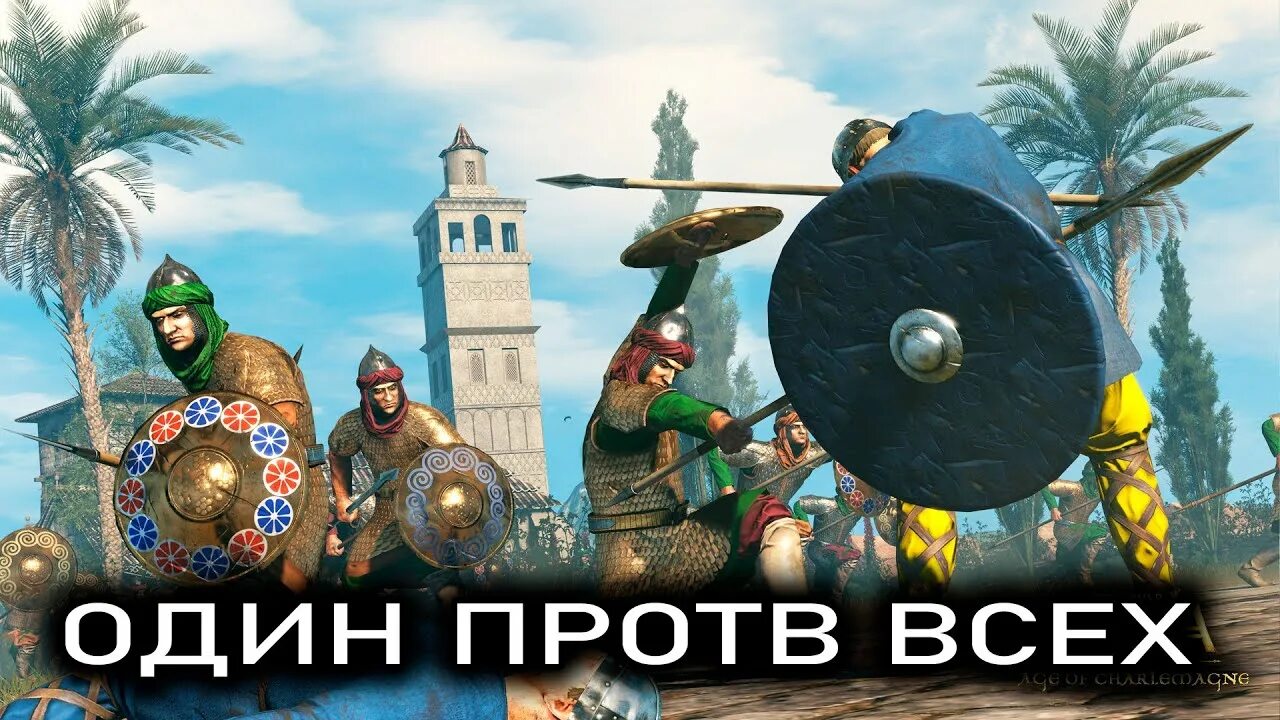 Как установить attila