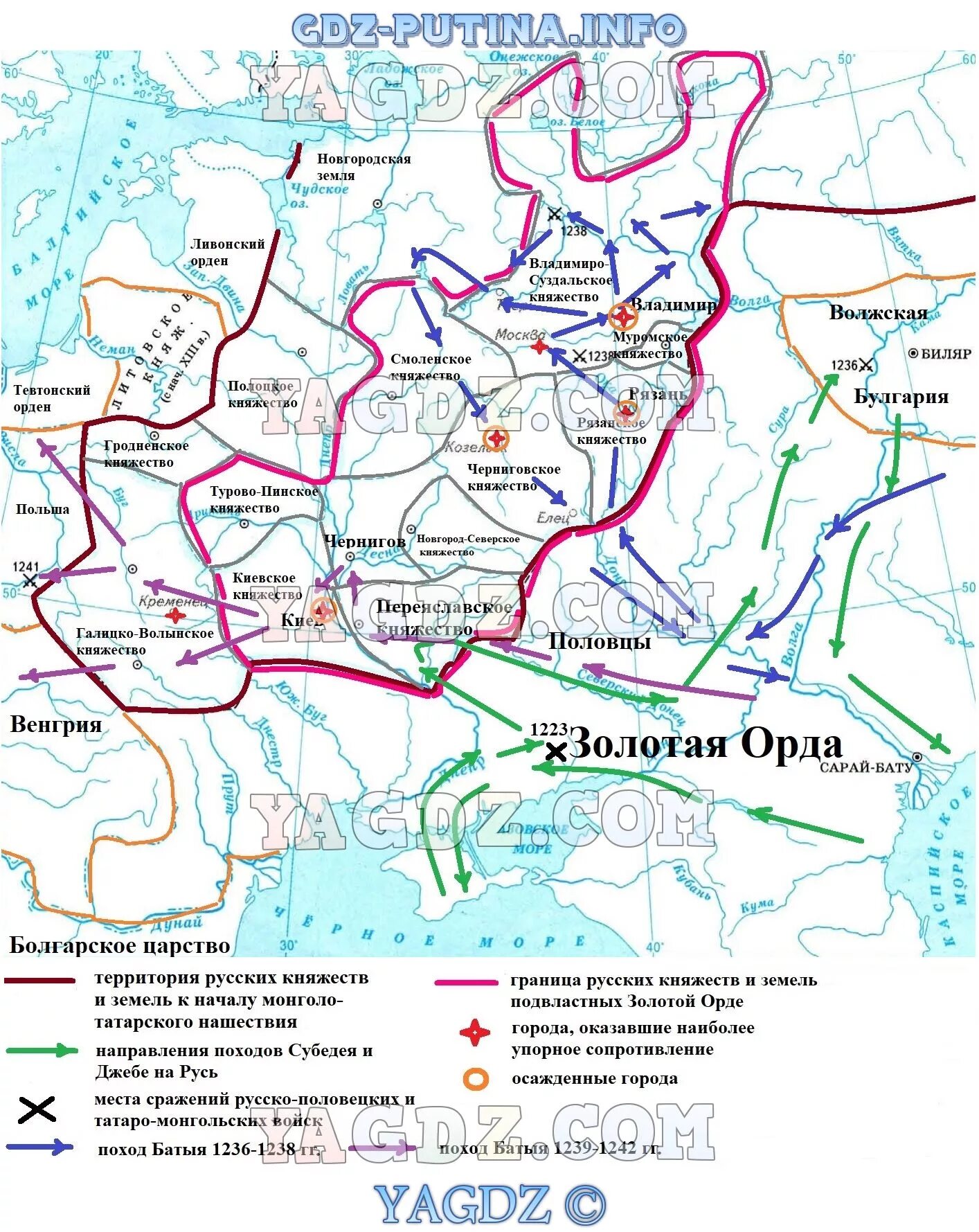 История россии контурные карты страница 12. Монголо-татарское Нашествие 1223-1242. Контурные карты по истории России 6 класс Торкунова стр 11.