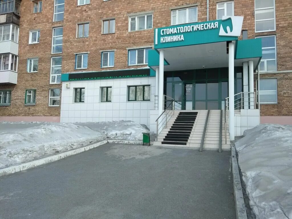 32 дент самара. 32 дент ачинск кирова. 32 дент ачинск. Элит дента ленск. Кирова 38 ачинск.