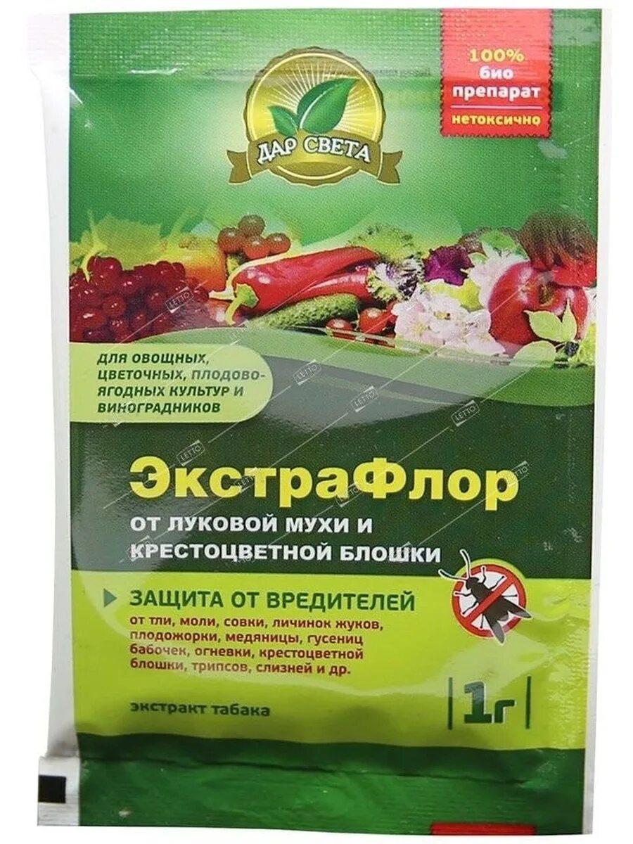 Препарат от луковой мухи корадо. Инсектициды от луковой мухи. Инсектициды от луковой мухи. 2мл* 2шт) от луковой и морковной мухи 100шт/м вх. Инсектициды от луковой мухи.