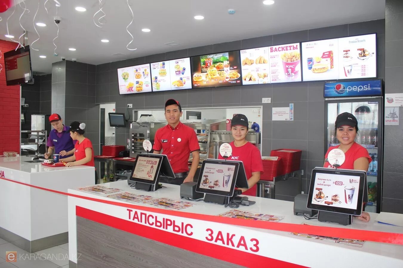 Ресторан орбита караганда. Kfc караганда. Квс ташкент. Кфс казахстан. Kfc караганда.