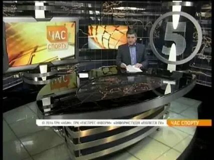 5 канал 2007