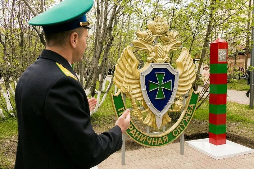 Погранвойска рф. Погран войска войск россии. Погран. Погран войска на кружку. Погран.