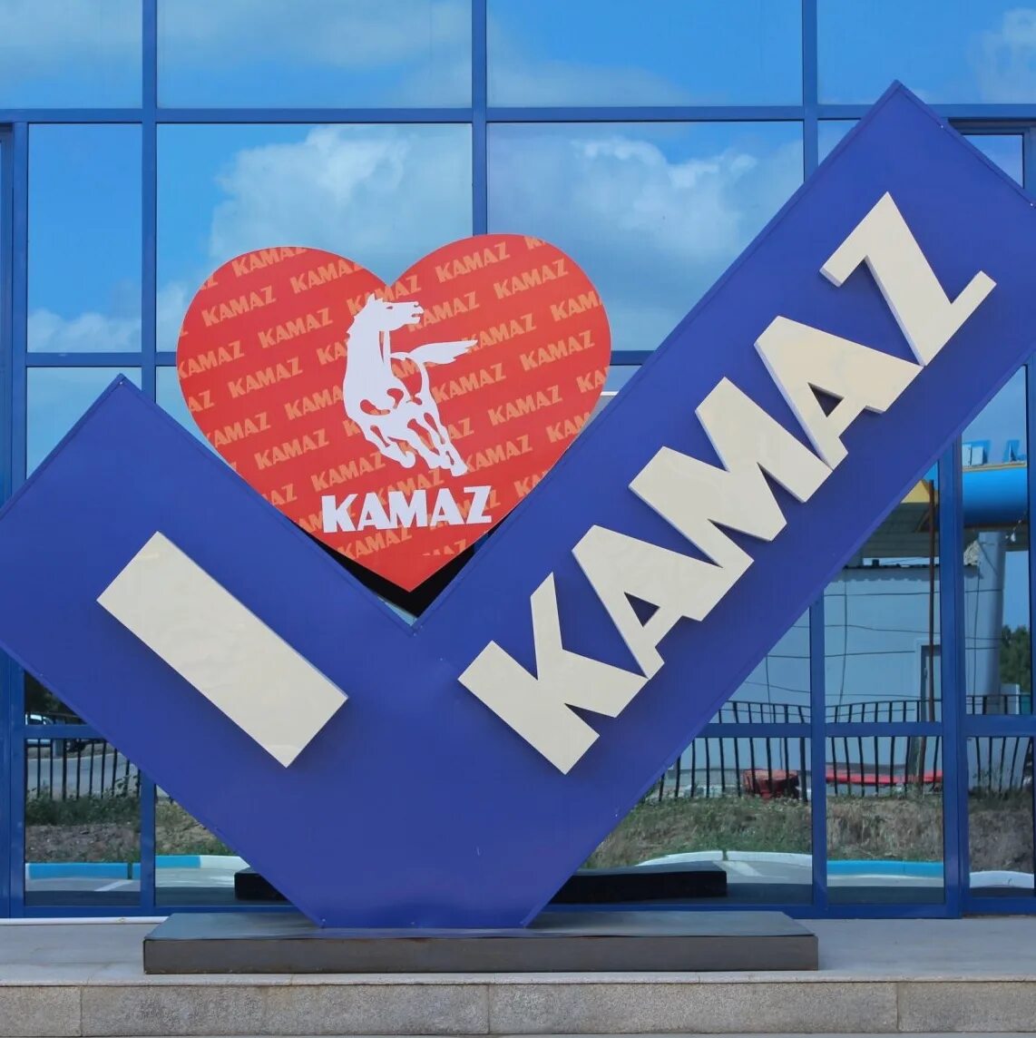 Я камазист люблю камаз. Я люблю КАМАЗ. KAMAZ Love. КАМАЗ любви. Наклейки на КАМАЗ.