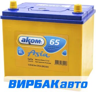 Аккумулятор аком азия
