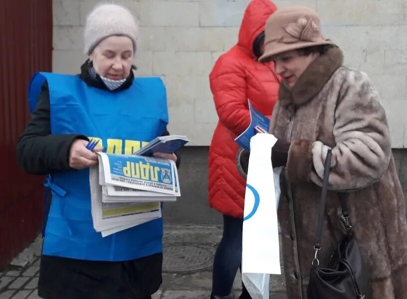 Работа раздавать газету
