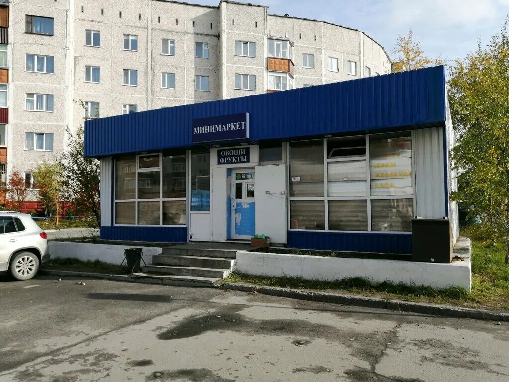 Набережный 5 сургут. Набережная 5 сургут. Набережная 5 сургут. Набережный 5 сургут. Казанская рыба сургут.