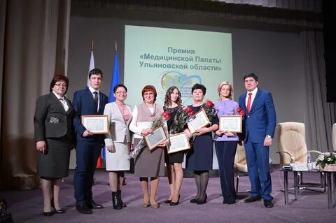 Ульяновск минздрав телефон