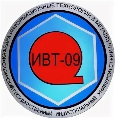 Ивт это