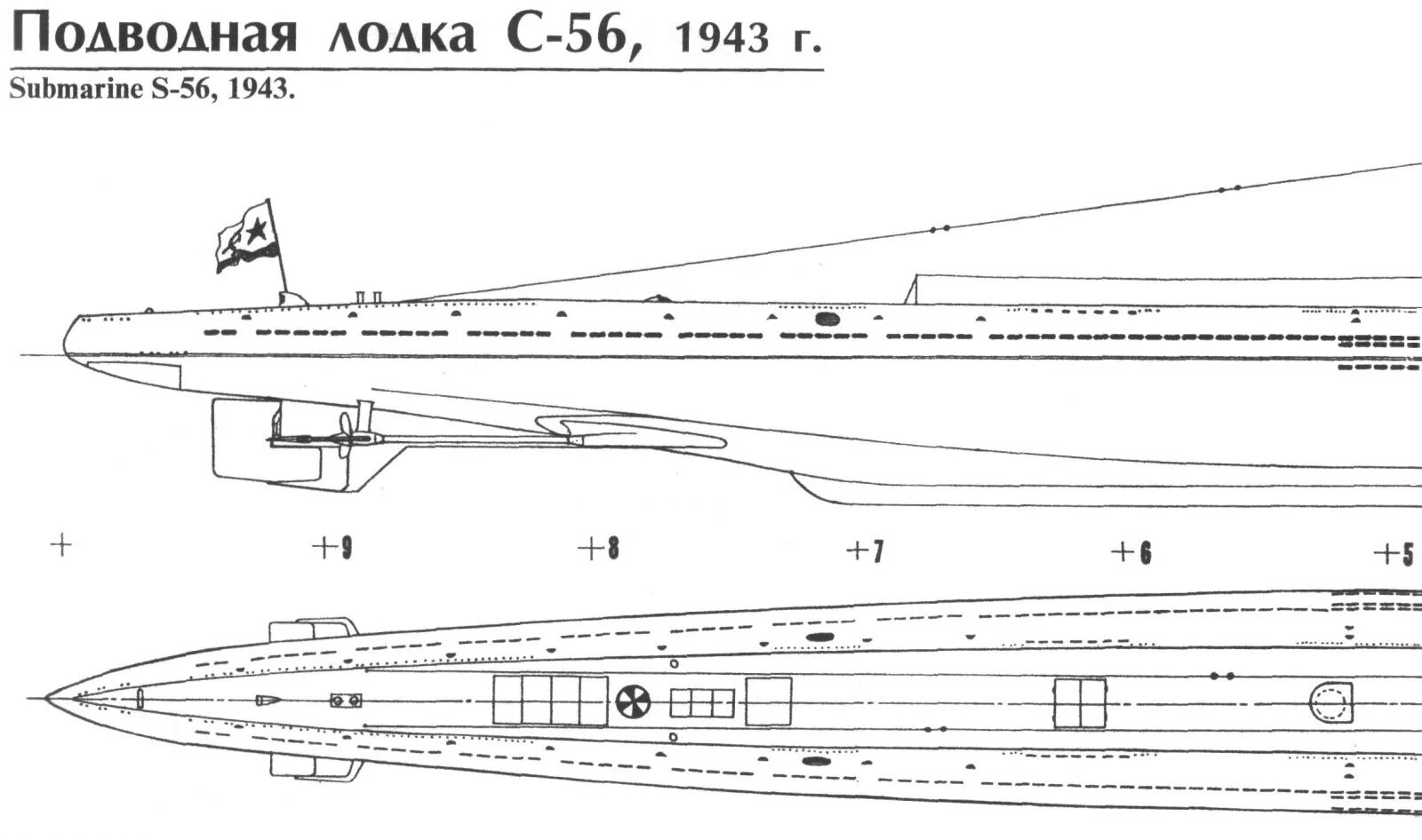 Просмотр картинки : 1608734312_DI1hywgpxWw.jpg : Анонс Звезда 1/144 подводная ло