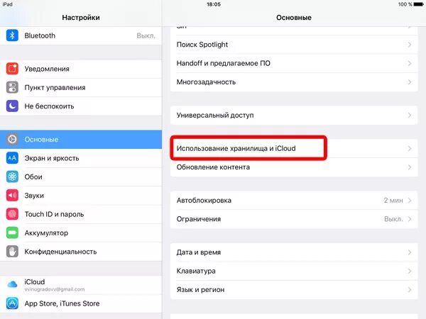 Почему постоянно вылетают приложения. Вылетает приложение на айфоне. почему вылетает приложение на айфоне. почему на айфоне вылетают игры. почему вылетают приложения.