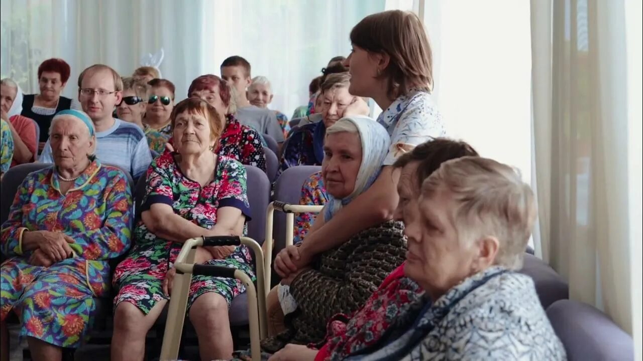 Дом престарелых август. Дом престарелых одоев тульская область. дом престарелых г.белев. посещение дома престарелых волонтерами. волонтерство в доме престарелых.
