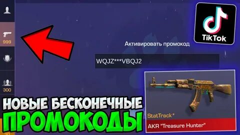 Бесконечные ножи в standoff