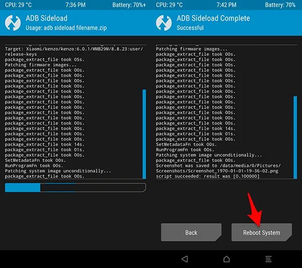 Файл update zip