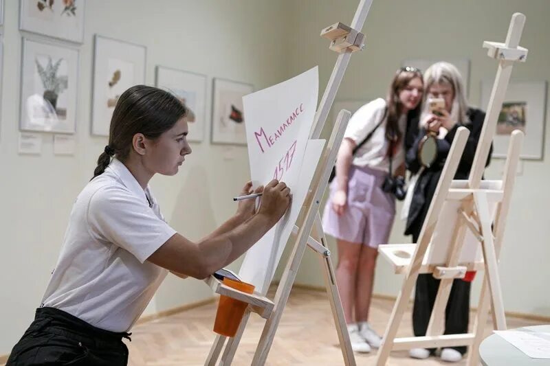 Выставки демонстрации