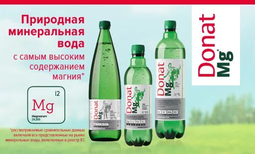 минеральная вода в стеклянных бутылках. минеральная вода в стекле. боржоми минеральная вода негазированная. минеральная вода для похудения. вода stelmas mgso4.