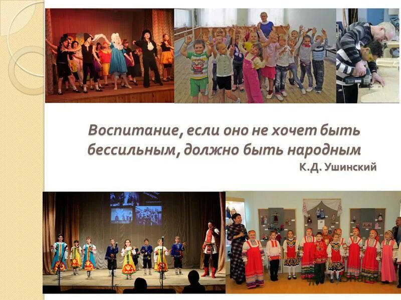 Дши 2 директор. Дши 2 директор