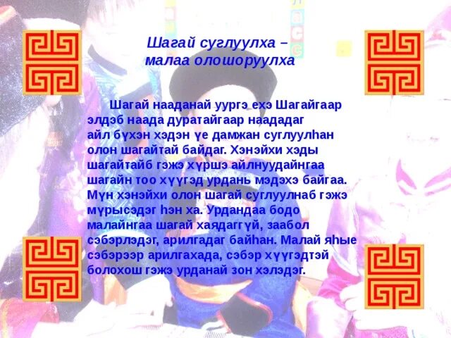 Шагающий перевод