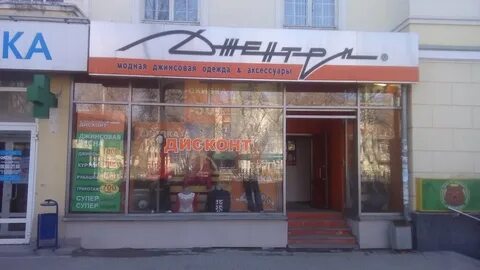 Екатеринбург лучшие магазины