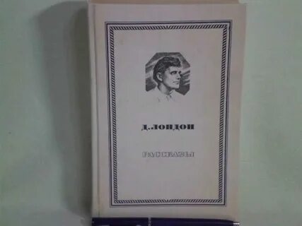 История перла