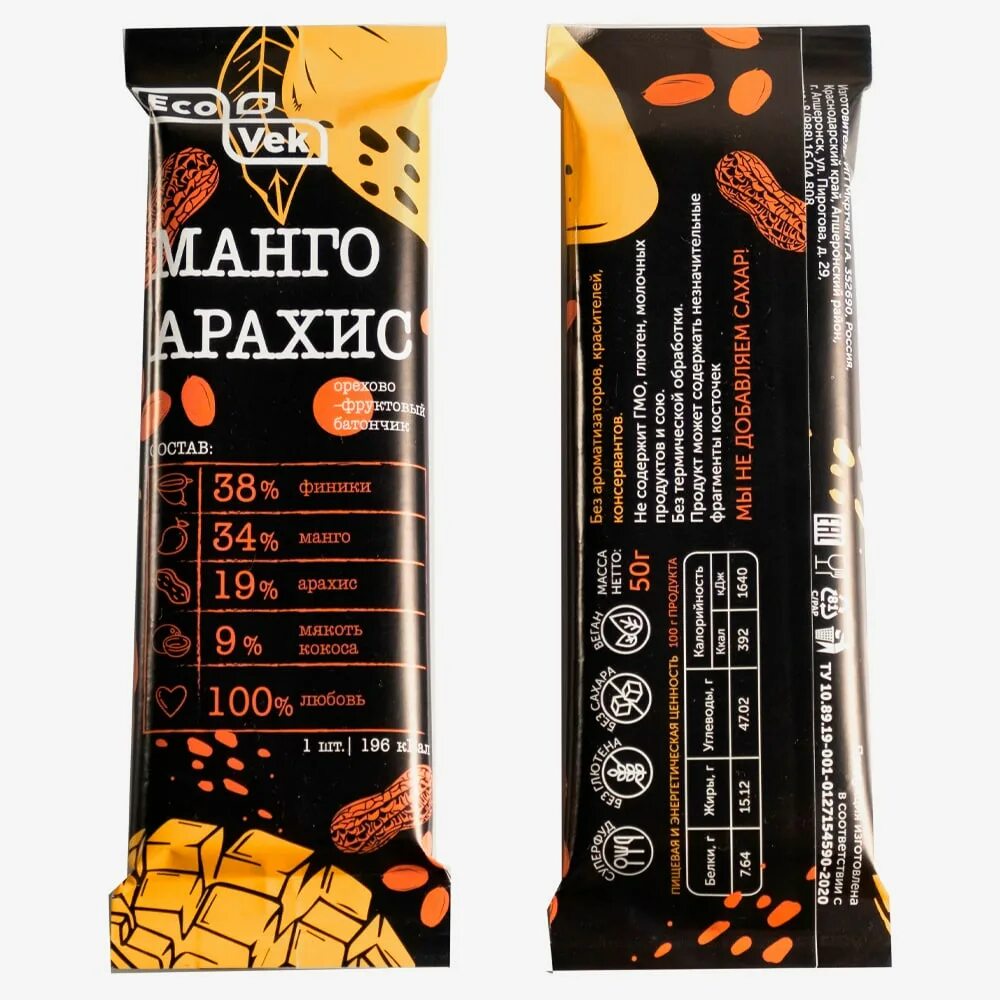 Батончик манго. Чакю фабрио батончик манго маракуйя. biom батончик манго кунжут. ооо продлогистика фруктовый батончик манго шоколад.