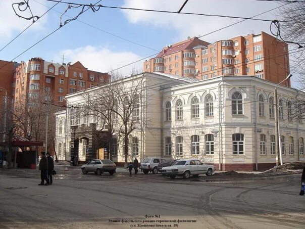 Факультет романо германской филологии уфа. Фргф уфа. Факультет романо германской филологии уфа. Студенты башгу. Коммунистическая 19 фргф.