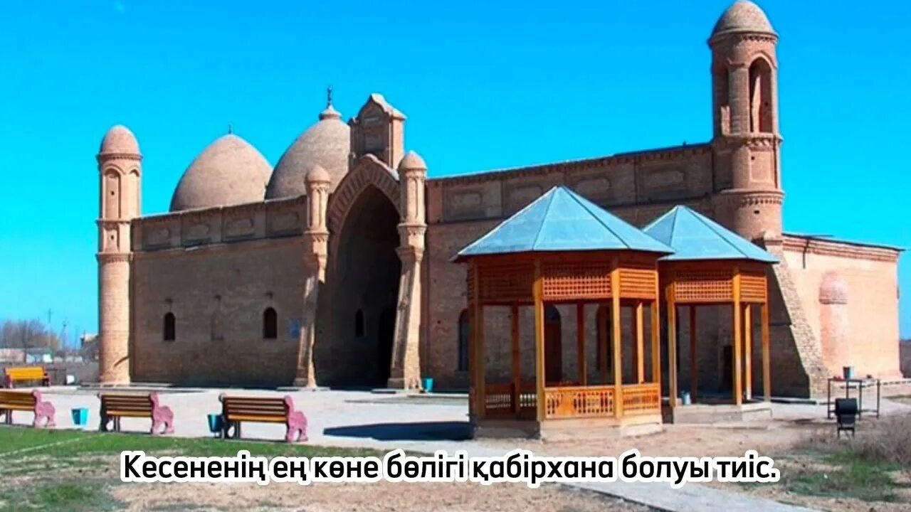 Fly arystan казахстан. Туркестан арыстан баб. Arystan kz. Арыстан баб фото. Arystan kz.