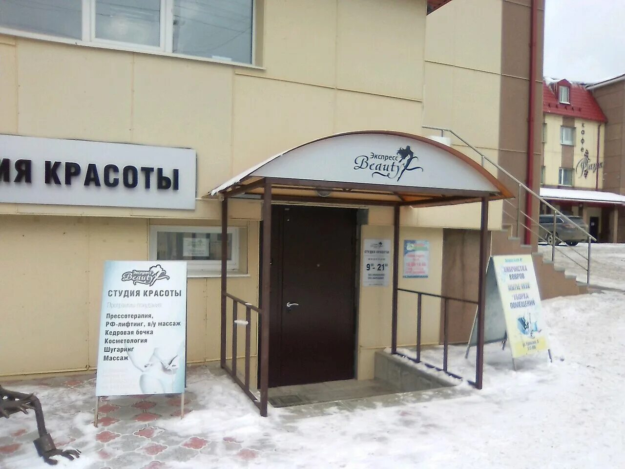 Уральская 9. Уральская 9 нижний тагил. Уральская 9 нижний тагил. Уральская улица 9 нижний тагил. Улица уральская калининград 9.