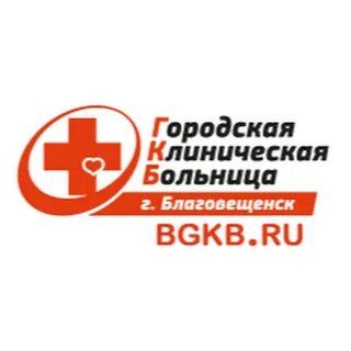 Городская больница благовещенск