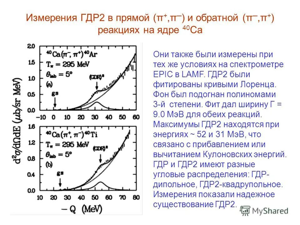 Intel xeon gold 6312u. Xeon 8380. Вентролатеральное ядро таламуса. Каково правило смещения содди при альфа распаде. Процессоры и количество сокетов.