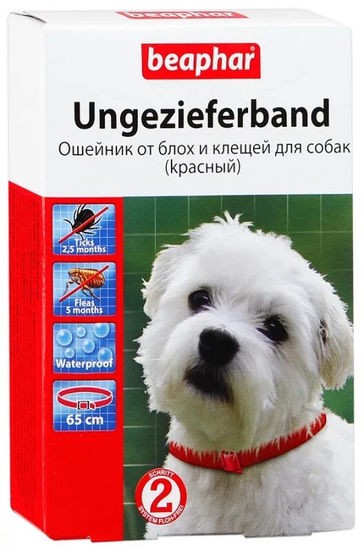 Ошейник для собак beaphar diaz. Ошейник от клещей для собак beaphar. Ошейник от клещей для собак beaphar. Ошейник беафар 65см для собак от красный. Ошейник от клещей для собак beaphar.