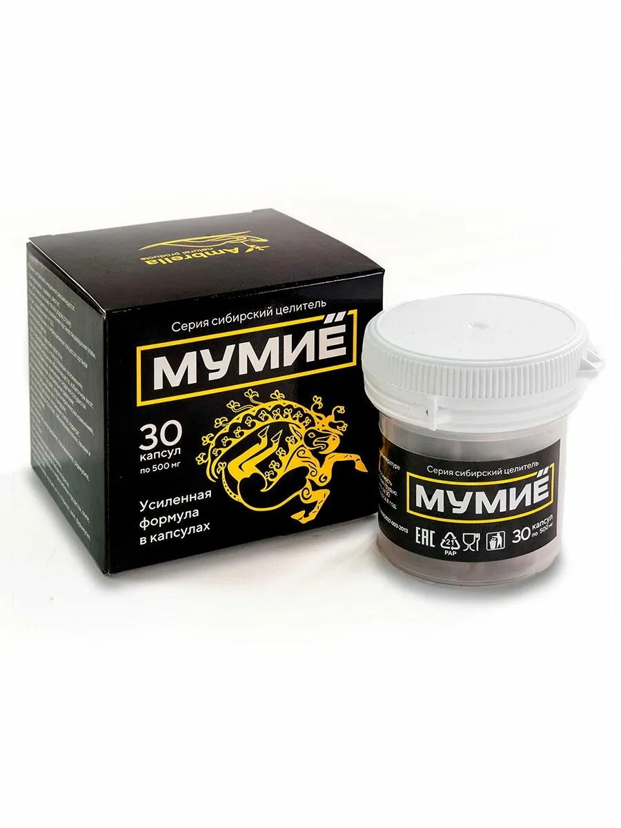 Мумиё-асиль. Алтаймаг мумие алтайское. Мумие алтайское очищенное таб 200мг бад n 20* 5 уп. Мумие алтайское вязкая масса. Раствор мумие.