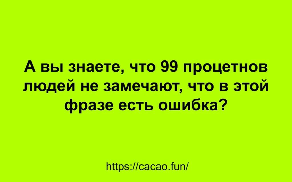 Мемы на разные темы. Обучение катанию на велосипеде. Шутки 2025. Шутки 2025. Смешные анекдоты.