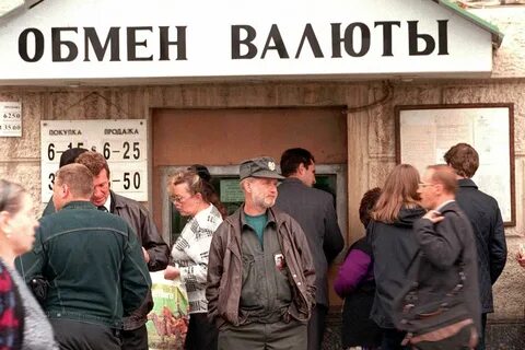 2 августа 1998
