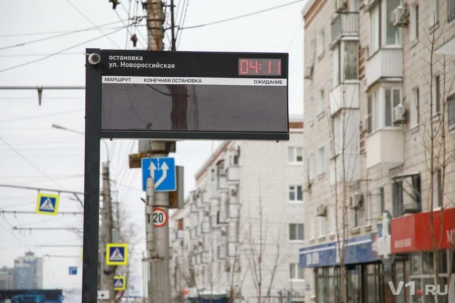 Волгоград новороссийск остановки. Героев десантников 37 новороссийск. Информационное табло на остановках общественного транспорта. Остановки новороссийск. Остановки новороссийск.