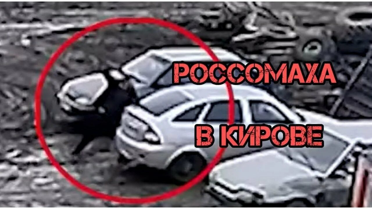 Иване россомахине. Иване россомахине. Иване россомахине. Зеки в чвк. Иване россомахине.
