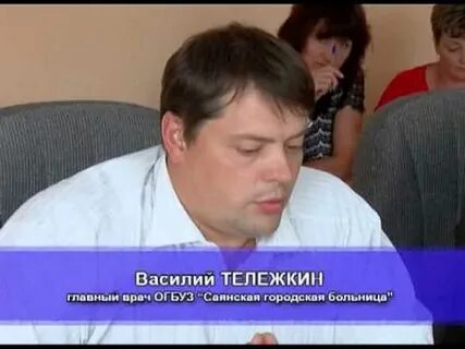 Огбуз саянская городская