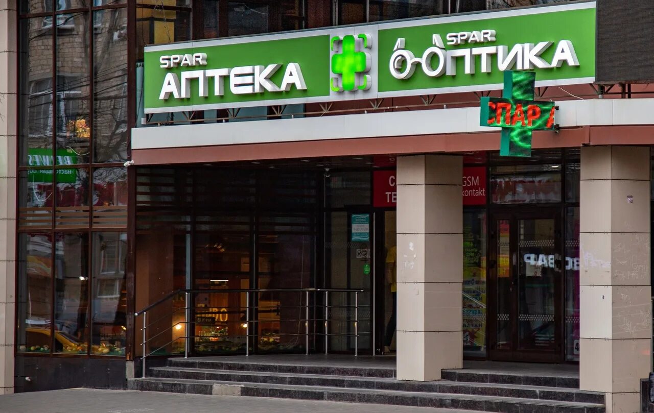 Аптеки рядом со мной тула